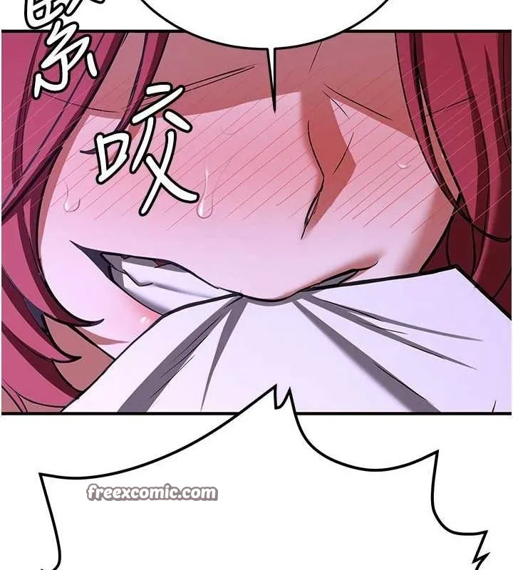 抢女友速成班 第76話-這算是近親相姦嗎? 第15页