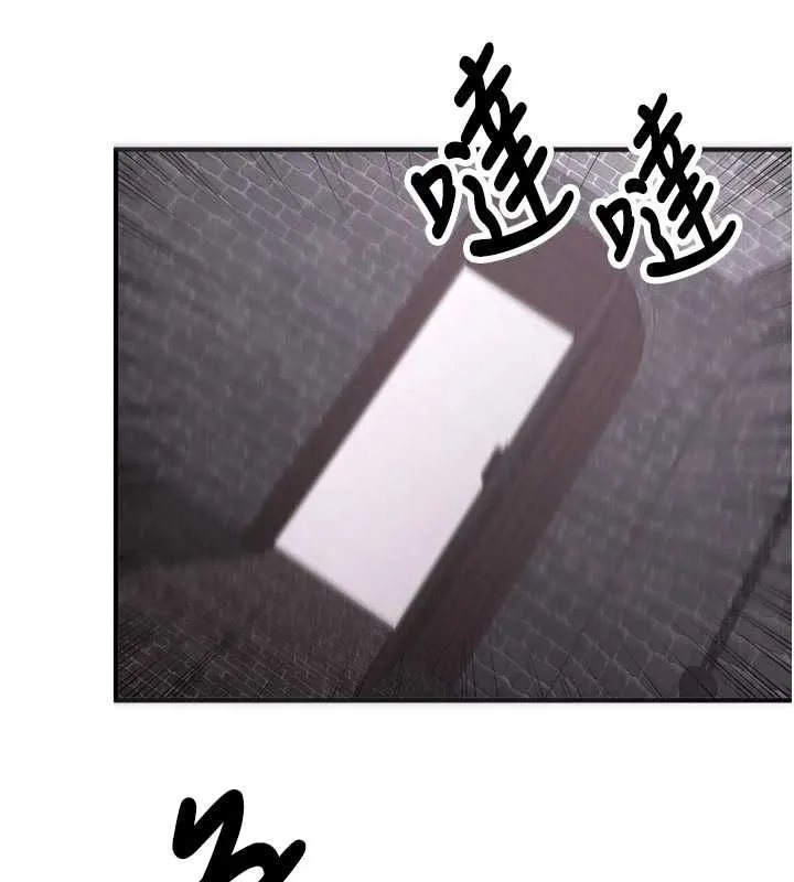 抢女友速成班 第76話-這算是近親相姦嗎? 第68页