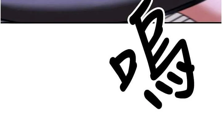 抢女友速成班 第76話-這算是近親相姦嗎? 第38页