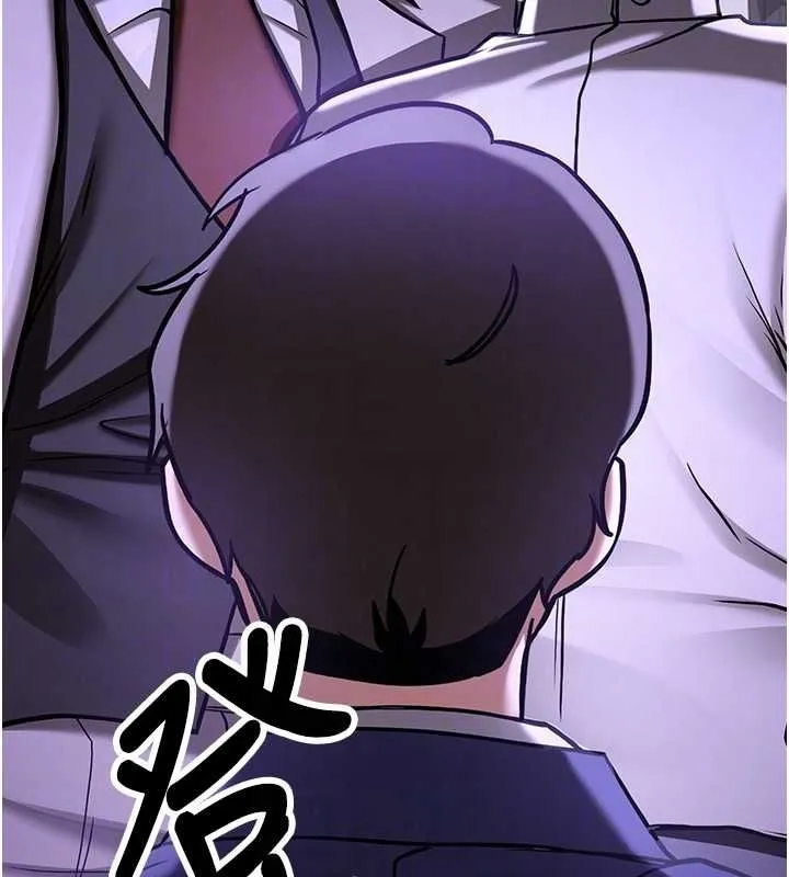 抢女友速成班 第76話-這算是近親相姦嗎? 第80页