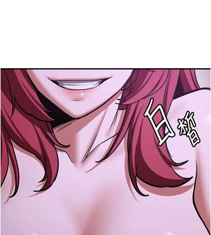 抢女友速成班 第76話-這算是近親相姦嗎? 第27页