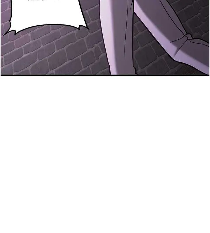 抢女友速成班 第76話-這算是近親相姦嗎? 第54页
