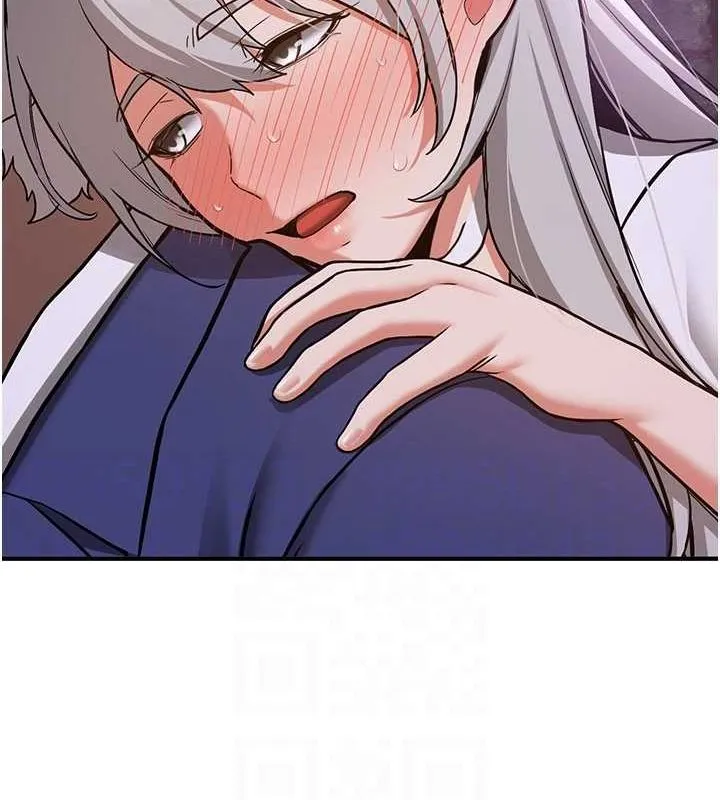 抢女友速成班 第76話-這算是近親相姦嗎? 第93页