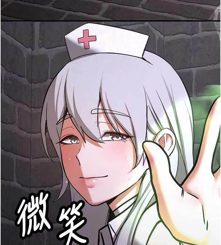抢女友速成班 第76話-這算是近親相姦嗎? 第33页