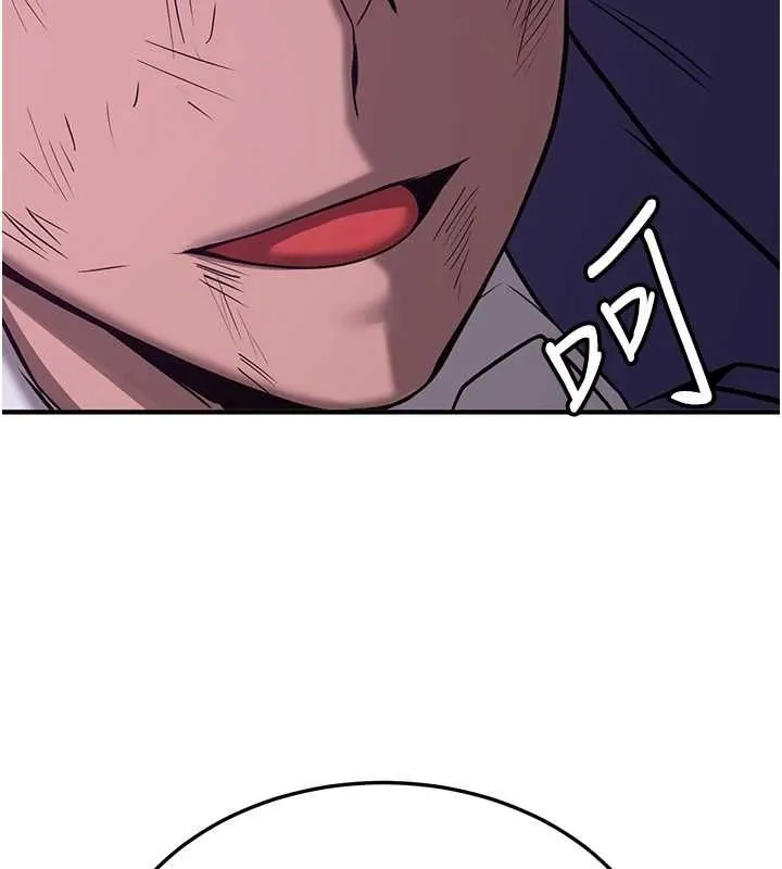 抢女友速成班 第76話-這算是近親相姦嗎? 第167页