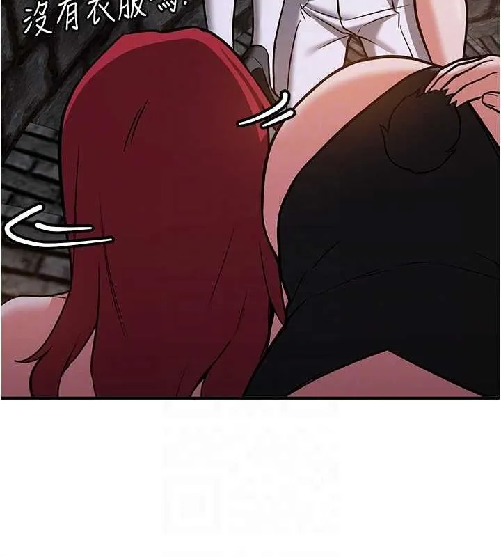 抢女友速成班 第76話-這算是近親相姦嗎? 第109页