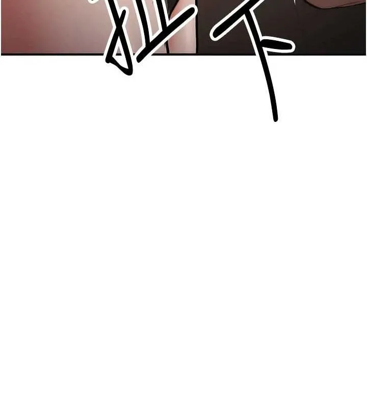 抢女友速成班 第76話-這算是近親相姦嗎? 第182页