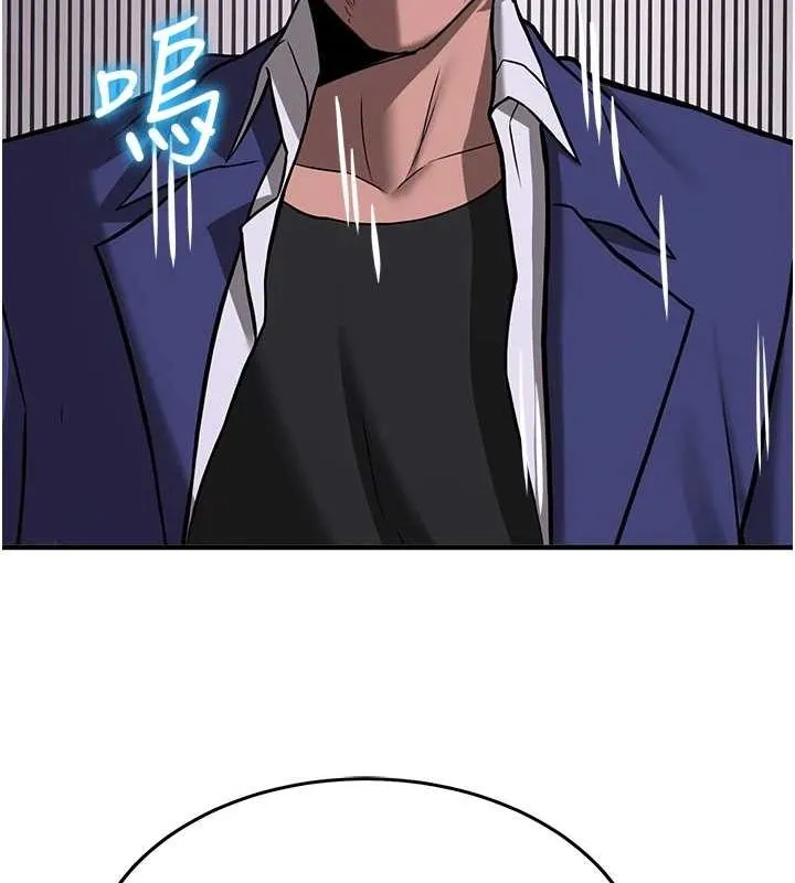 抢女友速成班 第76話-這算是近親相姦嗎? 第130页