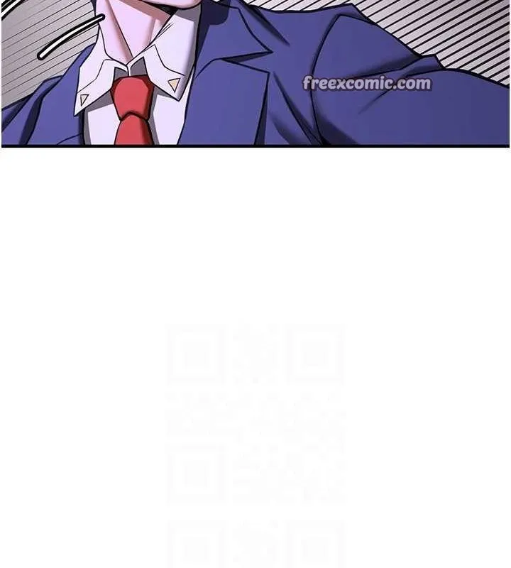抢女友速成班 第76話-這算是近親相姦嗎? 第30页