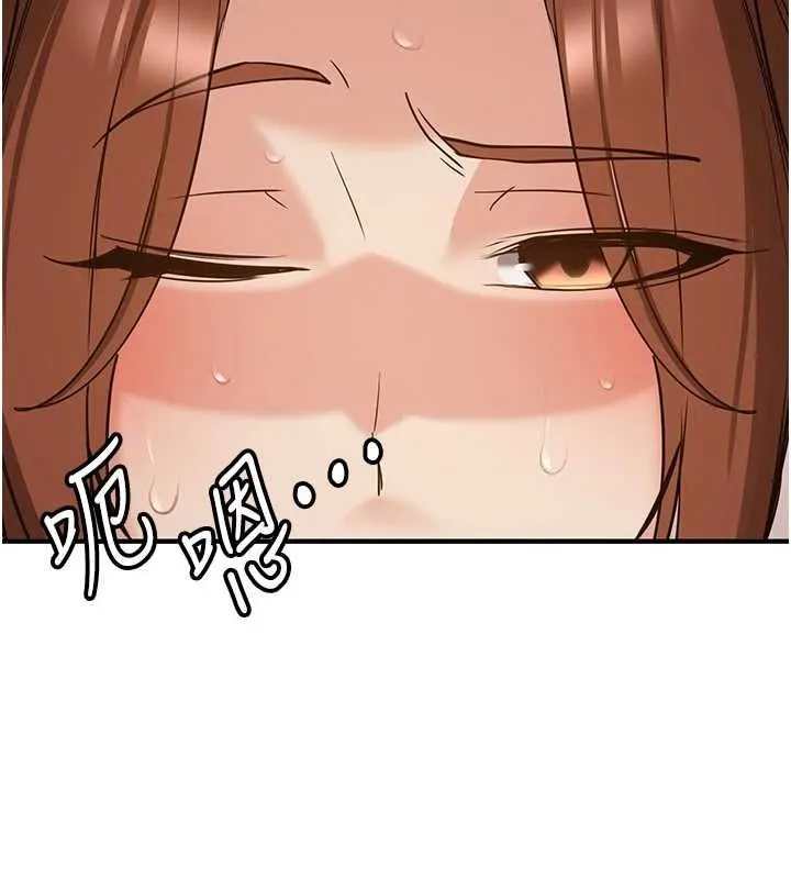 抢女友速成班 第76話-這算是近親相姦嗎? 第171页