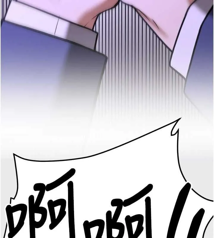 抢女友速成班 第76話-這算是近親相姦嗎? 第9页