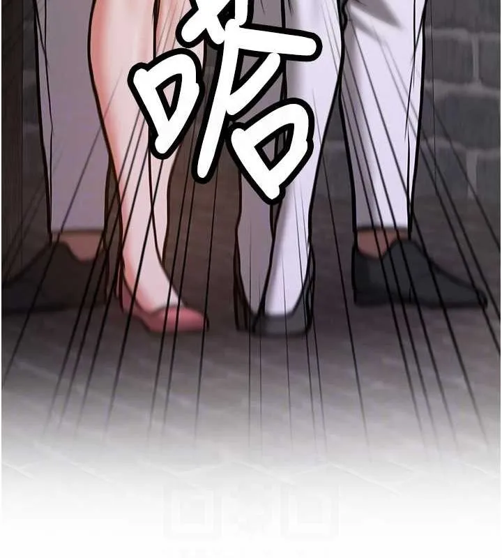 抢女友速成班 第76話-這算是近親相姦嗎? 第46页