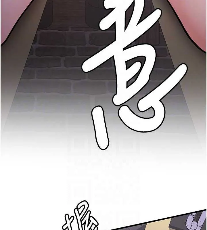 抢女友速成班 第76話-這算是近親相姦嗎? 第19页