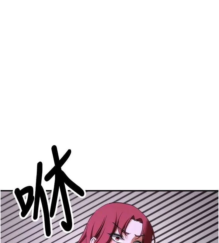 抢女友速成班 第76話-這算是近親相姦嗎? 第36页