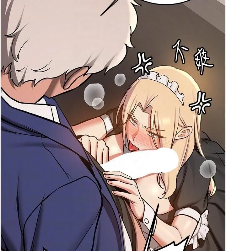 抢女友速成班 第78話-我願意成為你的人 第50页