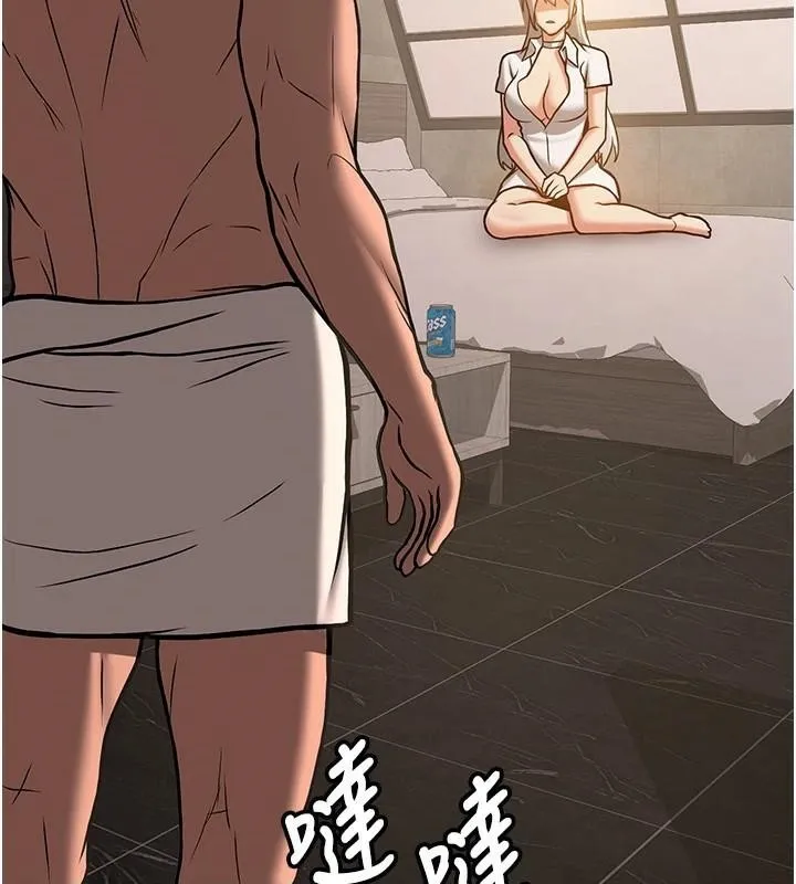 抢女友速成班 第78話-我願意成為你的人 第190页