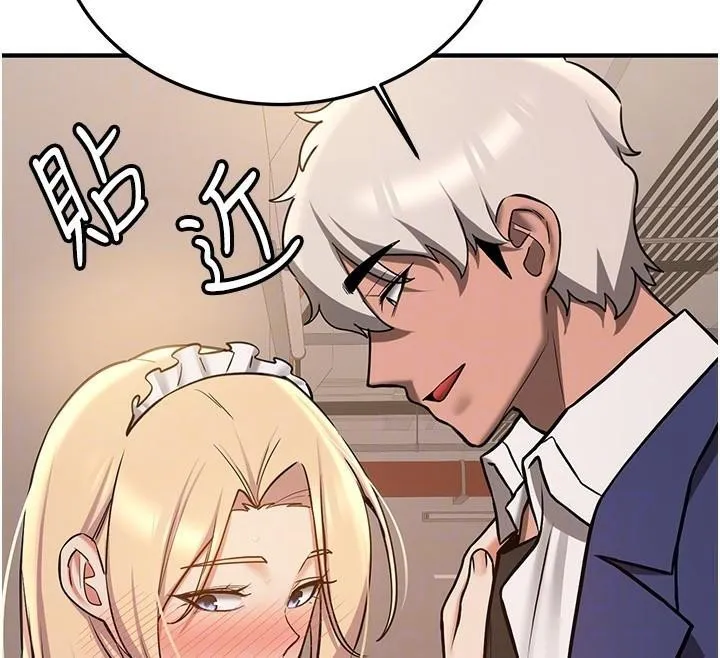 抢女友速成班 第78話-我願意成為你的人 第103页