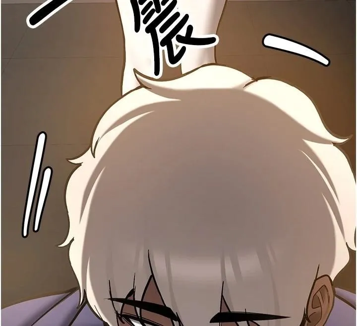 抢女友速成班 第78話-我願意成為你的人 第83页