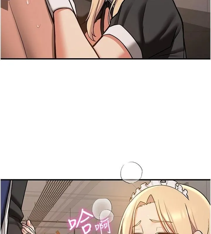 抢女友速成班 第78話-我願意成為你的人 第47页