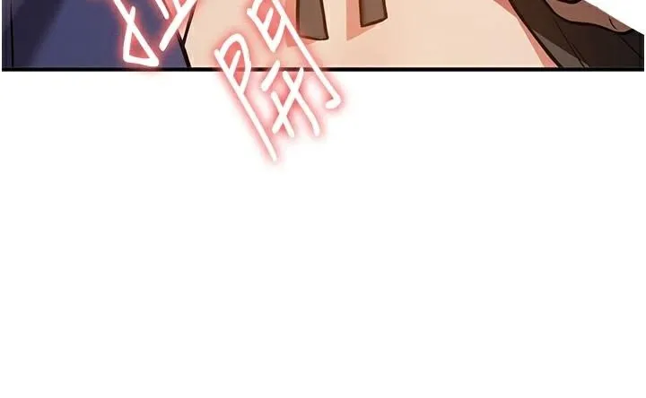 抢女友速成班 第78話-我願意成為你的人 第54页