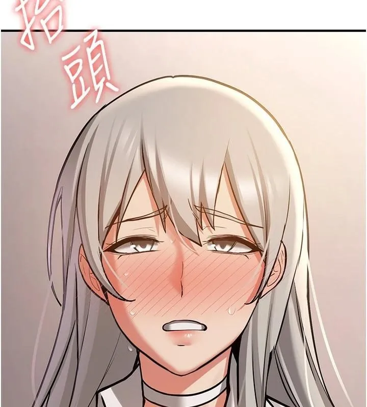 抢女友速成班 第78話-我願意成為你的人 第194页