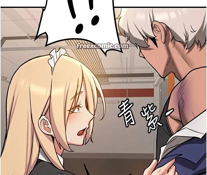 抢女友速成班 第78話-我願意成為你的人 第75页