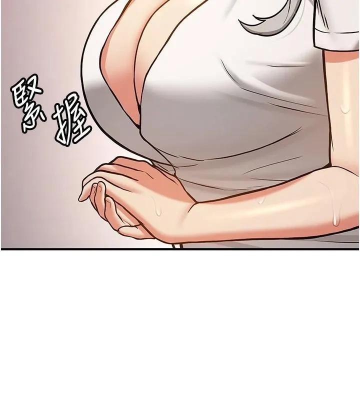 抢女友速成班 第78話-我願意成為你的人 第181页