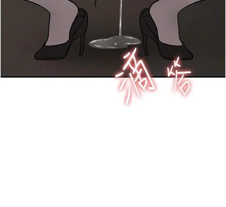 抢女友速成班 第78話-我願意成為你的人 第66页