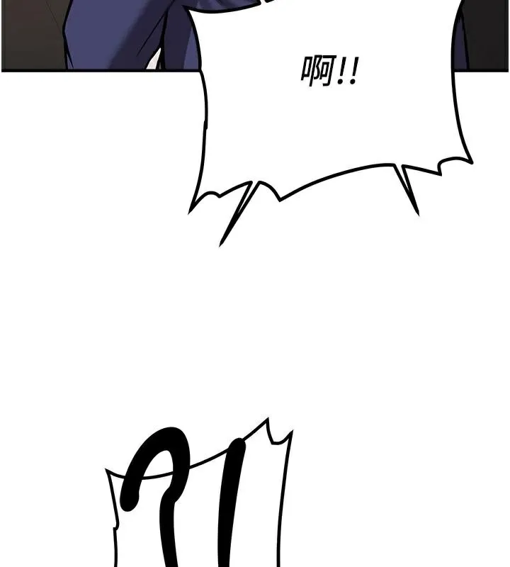 抢女友速成班 第78話-我願意成為你的人 第74页