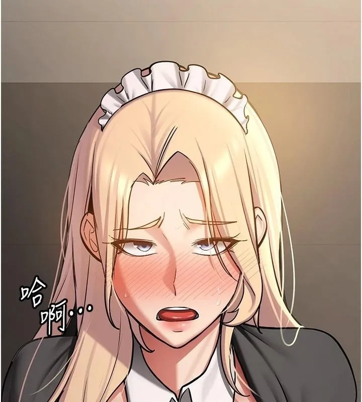 抢女友速成班 第78話-我願意成為你的人 第23页