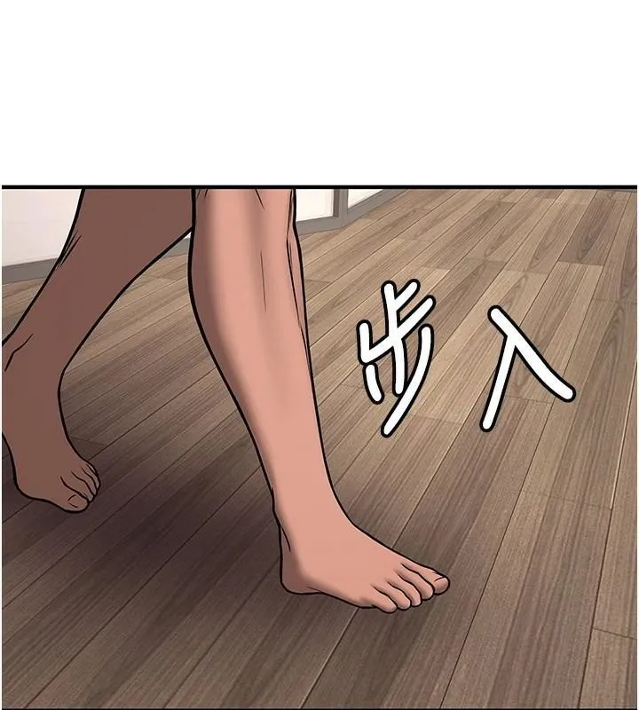 抢女友速成班 第78話-我願意成為你的人 第188页