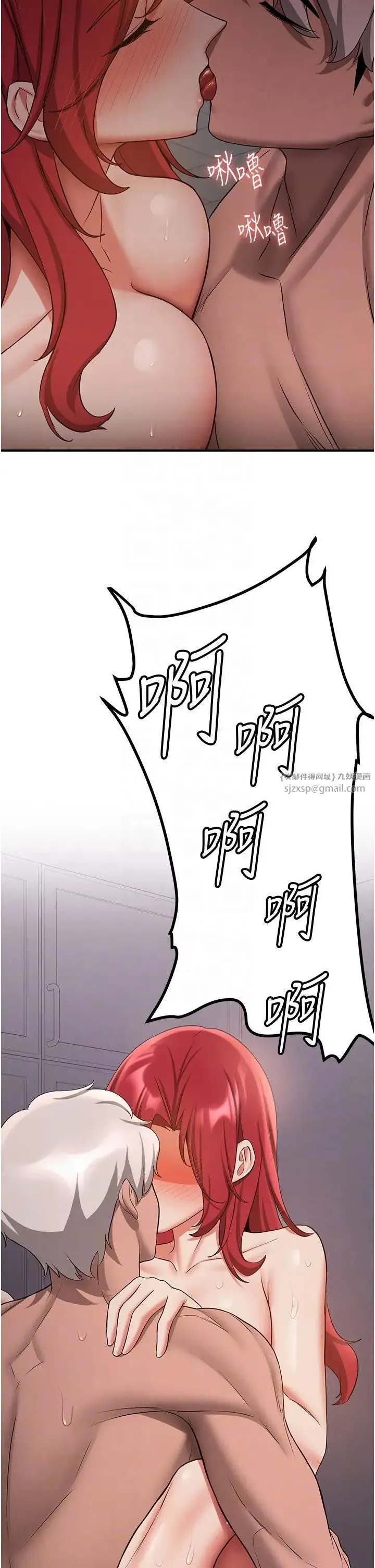 抢女友速成班 第48話-給男友戴綠帽的感覺真好 第28页
