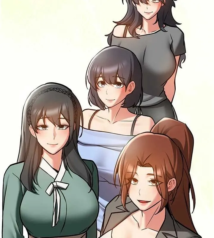 抢女友速成班 最終話-延續到現實中的「性福」 第209页