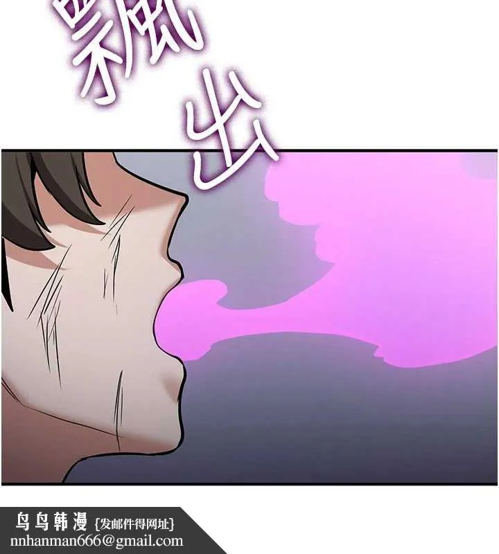 抢女友速成班 最終話-延續到現實中的「性福」 第118页