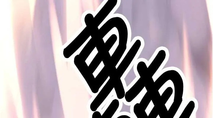 抢女友速成班 最終話-延續到現實中的「性福」 第152页