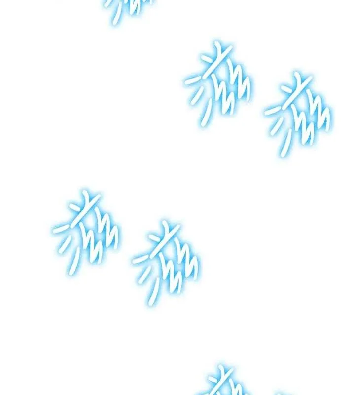抢女友速成班 最終話-延續到現實中的「性福」 第185页