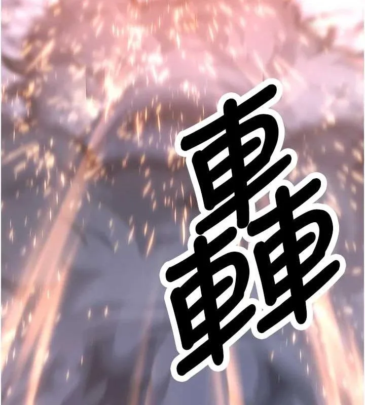 抢女友速成班 最終話-延續到現實中的「性福」 第149页