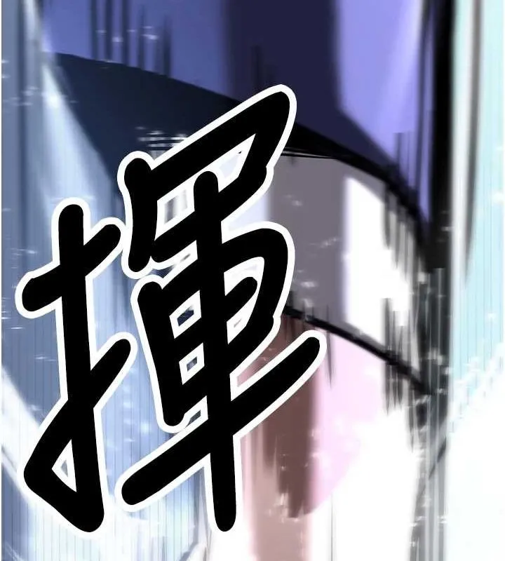 抢女友速成班 最終話-延續到現實中的「性福」 第13页