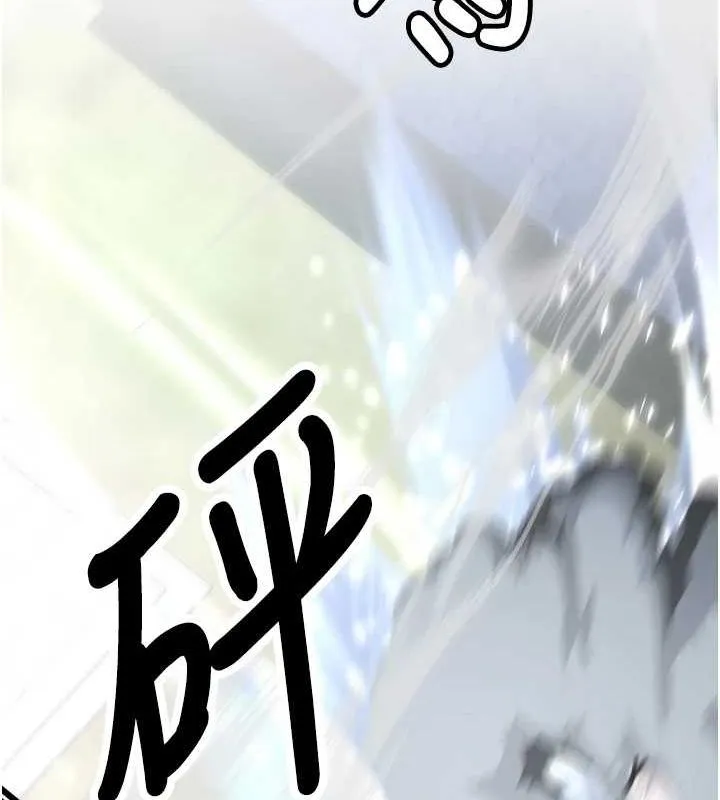 抢女友速成班 最終話-延續到現實中的「性福」 第62页