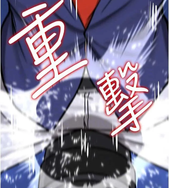 抢女友速成班 最終話-延續到現實中的「性福」 第113页