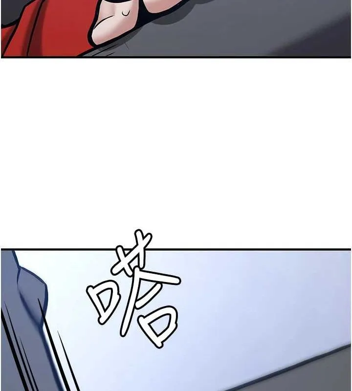 抢女友速成班 最終話-延續到現實中的「性福」 第147页