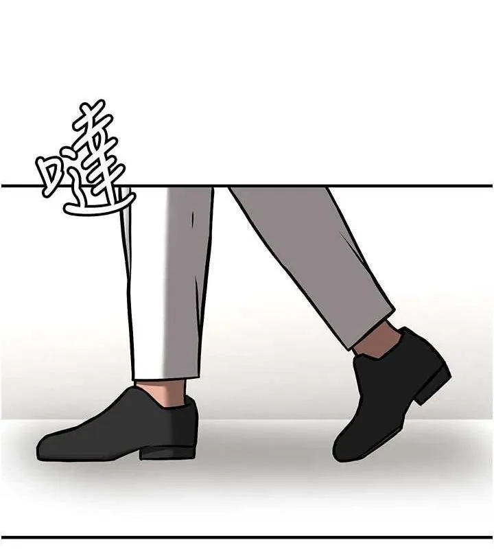 抢女友速成班 最終話-延續到現實中的「性福」 第171页