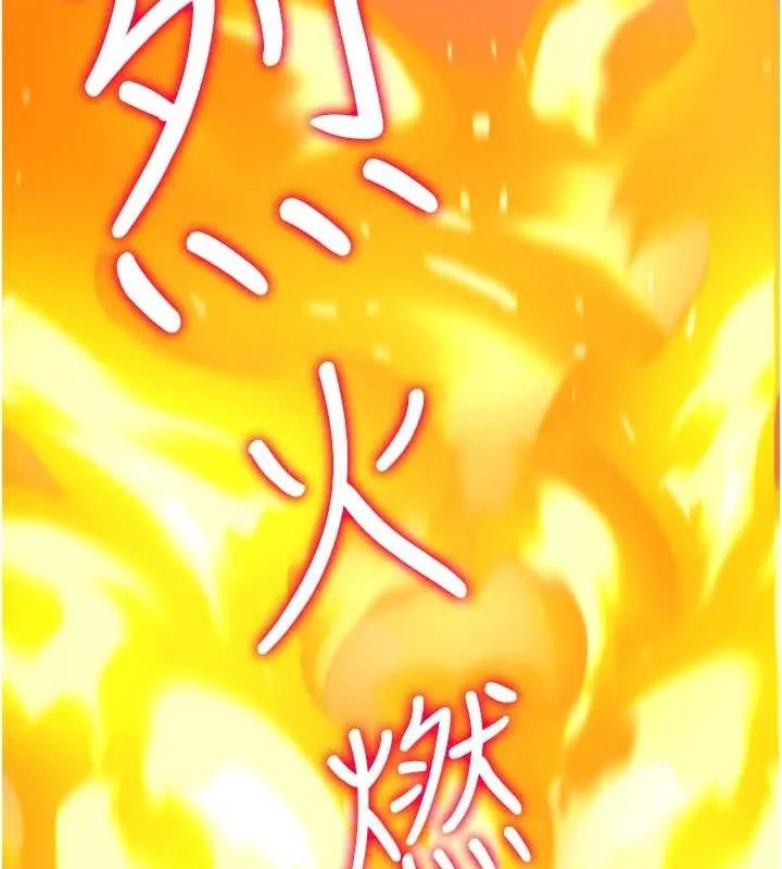 抢女友速成班 最終話-延續到現實中的「性福」 第69页
