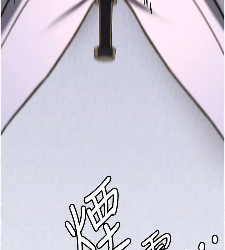 抢女友速成班 最終話-延續到現實中的「性福」 第72页