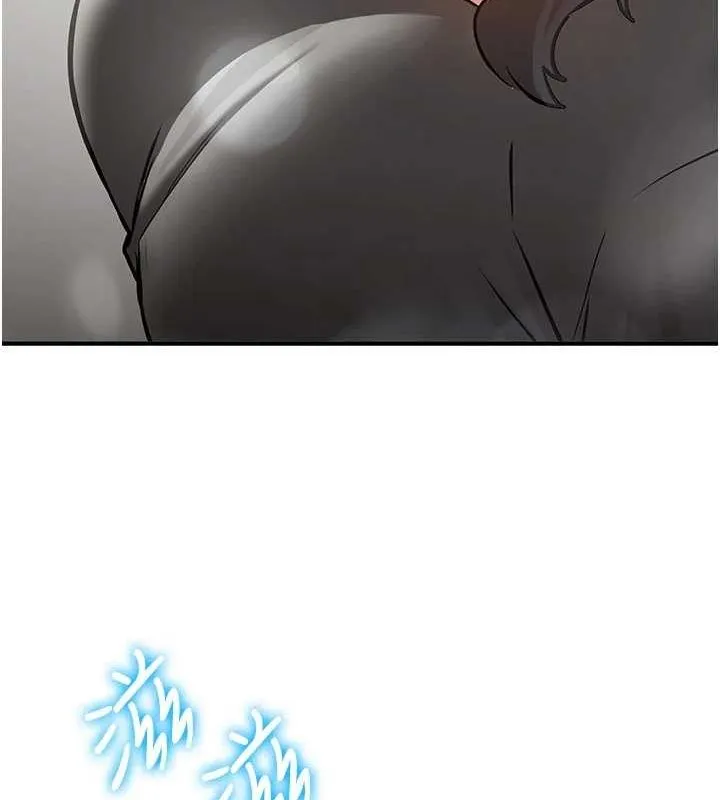 抢女友速成班 最終話-延續到現實中的「性福」 第184页