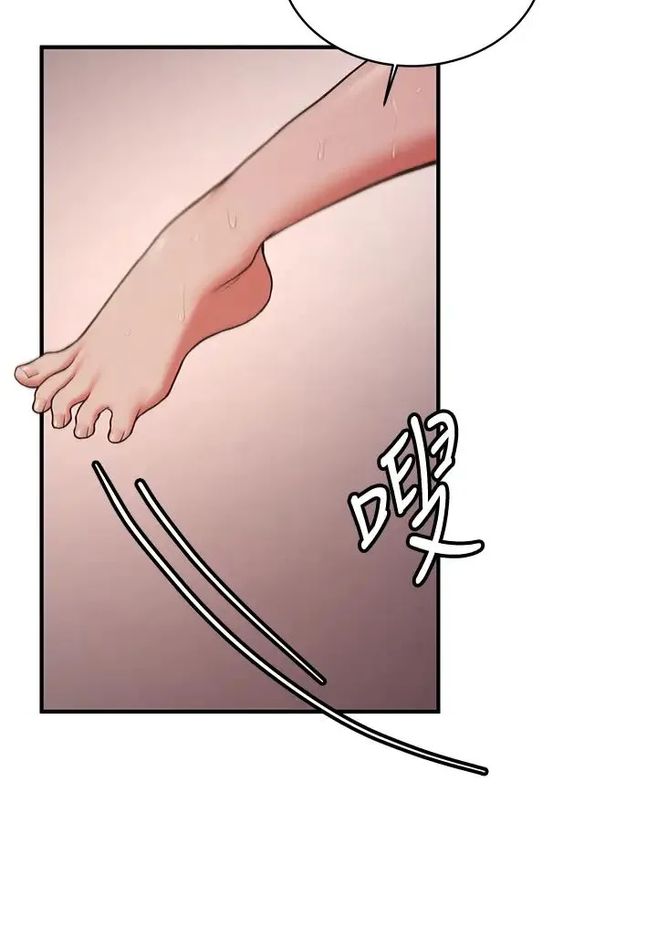 抢女友速成班 第45話-可不可以給我機會? 第8页