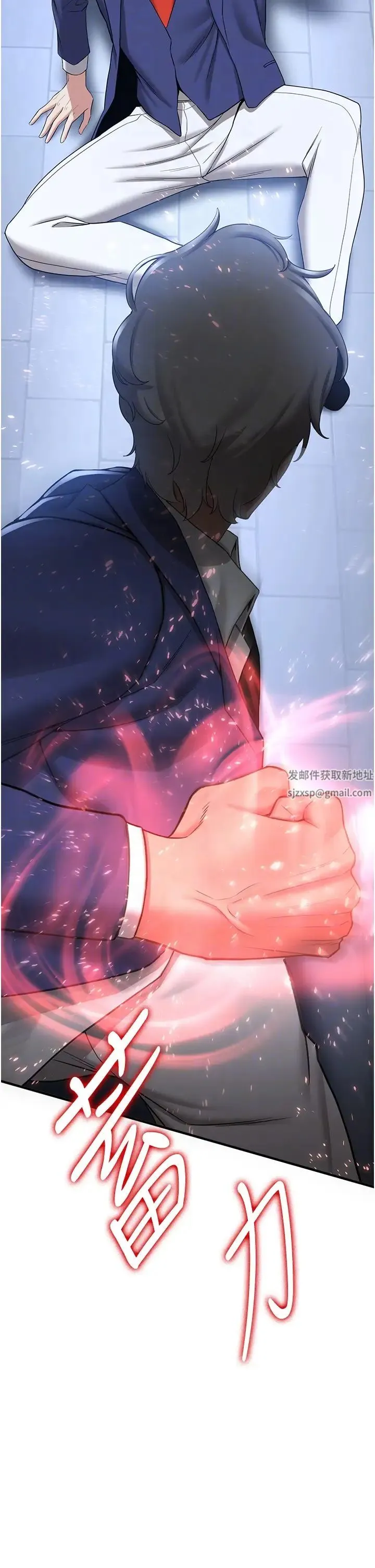 抢女友速成班 第22話-終於隻剩我們倆瞭… 第14页
