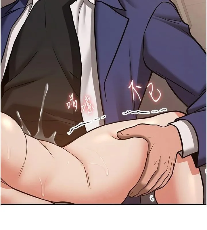 抢女友速成班 第77話-共同「鑽研」更深的學問 第172页