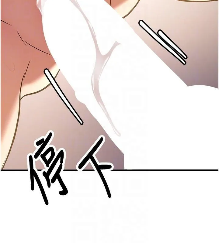 抢女友速成班 第77話-共同「鑽研」更深的學問 第115页