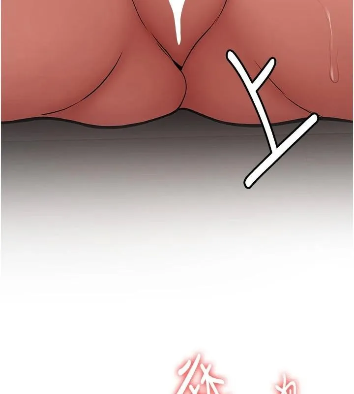抢女友速成班 第77話-共同「鑽研」更深的學問 第152页